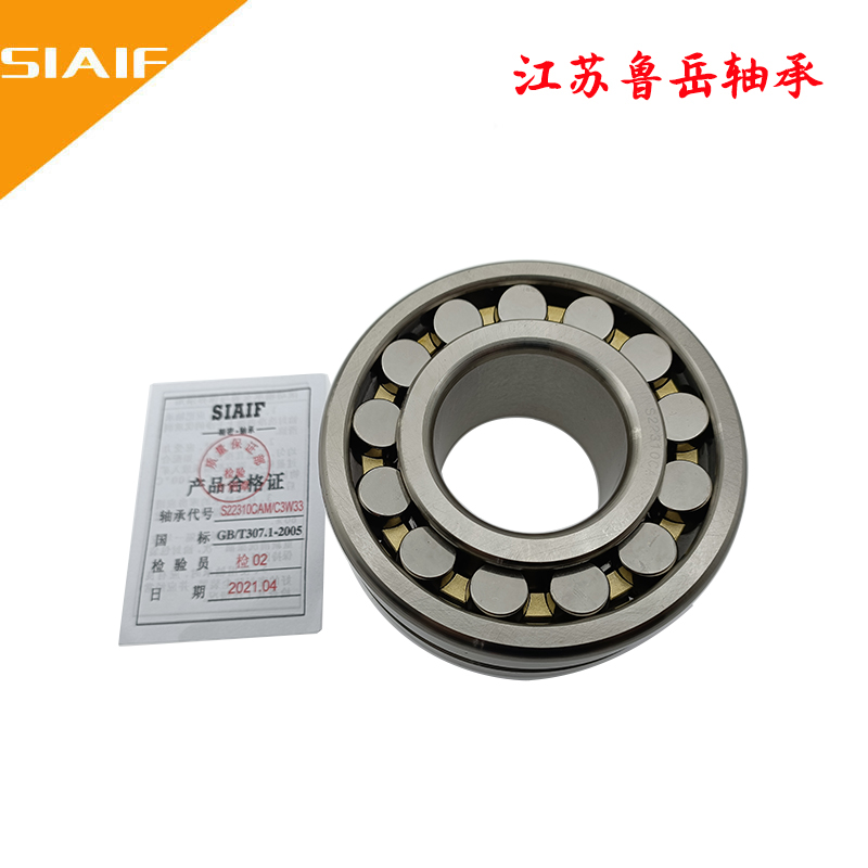 耐高溫調(diào)心滾子軸承.jpg 耐高溫調(diào)心滾子軸承.jpg