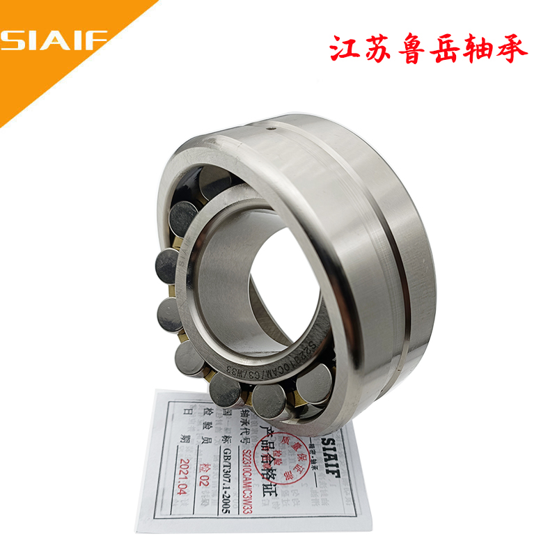 耐高溫調(diào)心滾子軸承.jpg 耐高溫調(diào)心滾子軸承.jpg