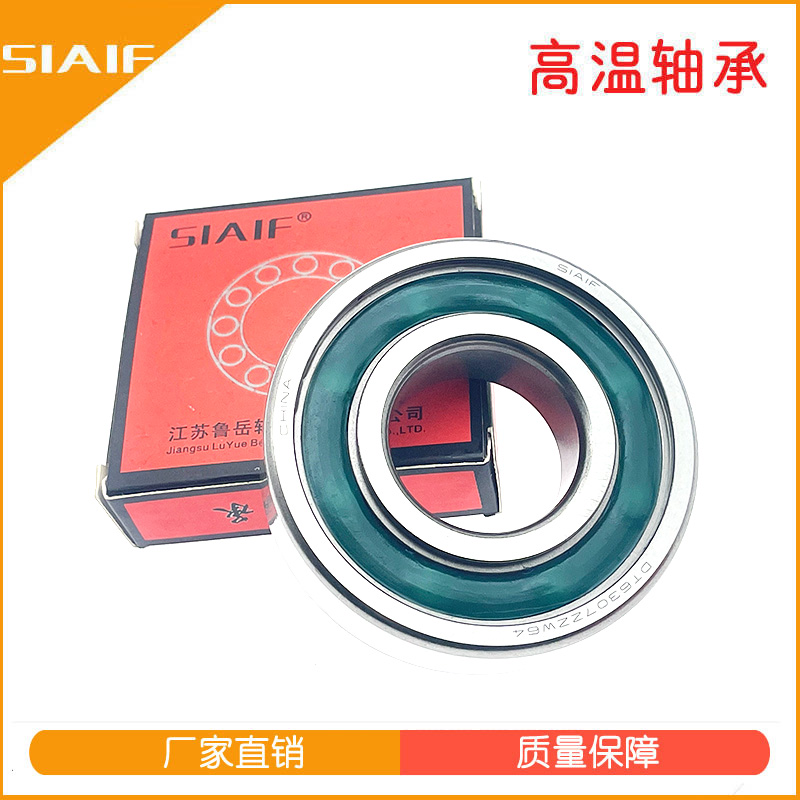 固態(tài)油脂軸承.jpg 固態(tài)油脂軸承.jpg