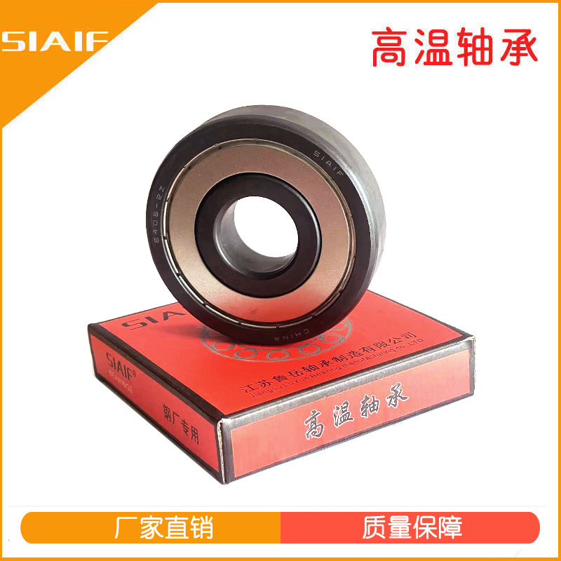 自潤(rùn)滑軸承.jpg 自潤(rùn)滑軸承.jpg