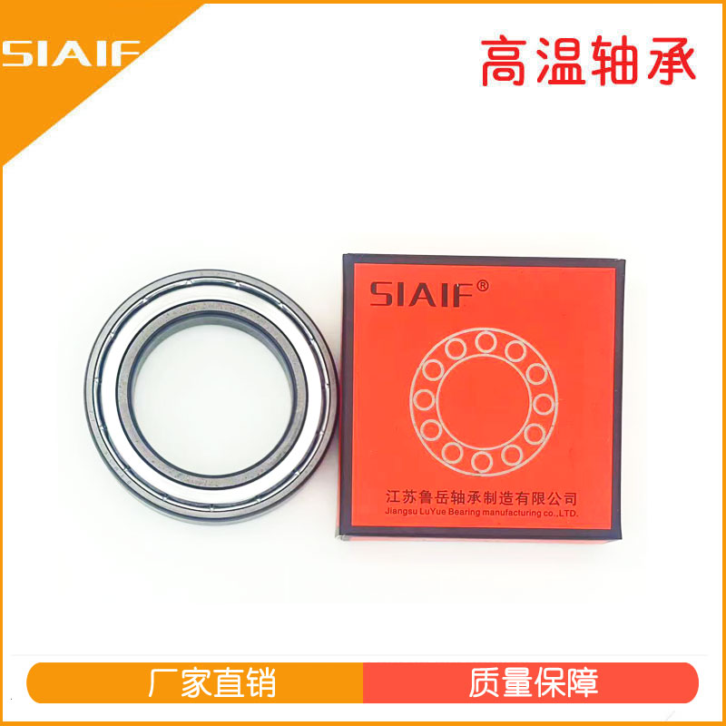 石墨軸承.jpg 石墨軸承.jpg