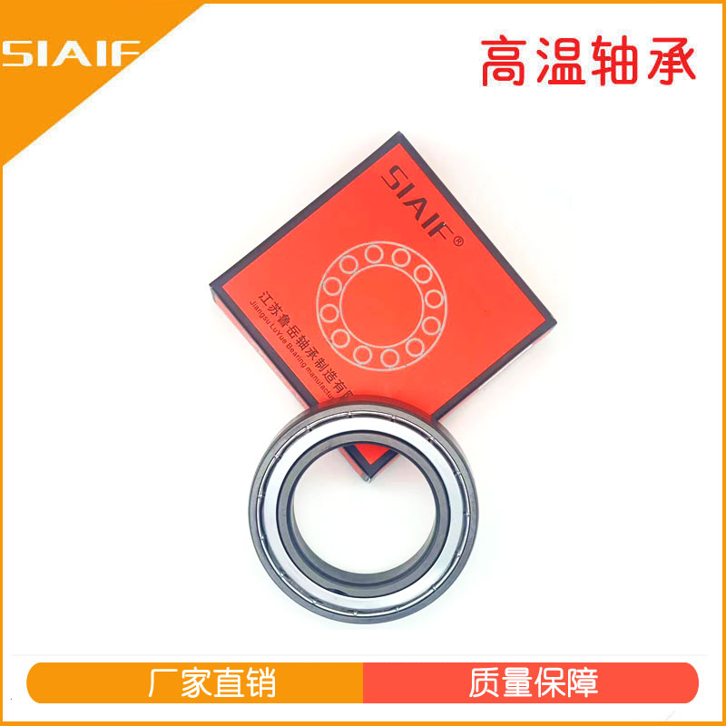 驅動電機軸承.jpg 驅動電機軸承.jpg