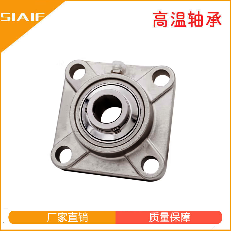 304不銹鋼軸承座 304不銹鋼軸承座