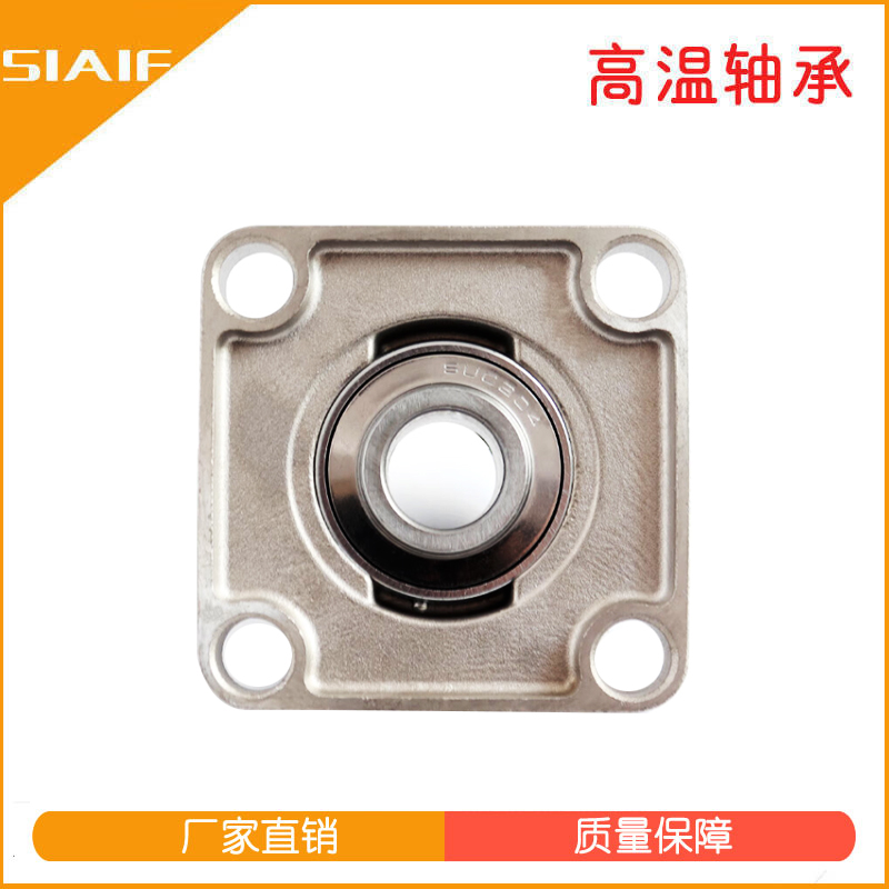 440不銹鋼軸承座 440不銹鋼軸承座