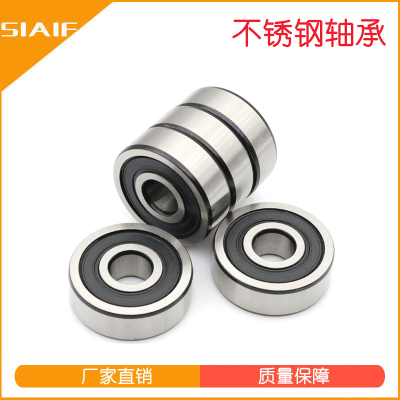 440不銹鋼軸承 440不銹鋼軸承